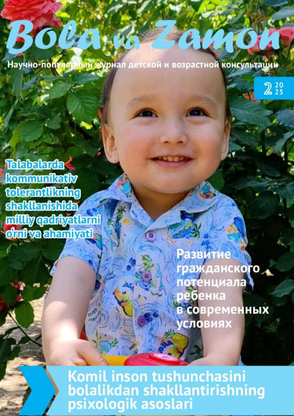 Edition image