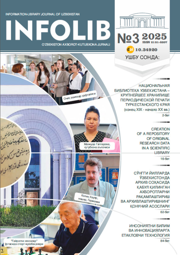 Edition image