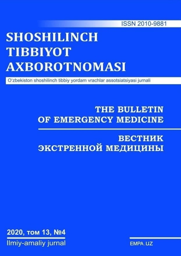 Journal uz. Вестник экстренной медицины. Shoshilinch tibbiyot axborotnomasi.